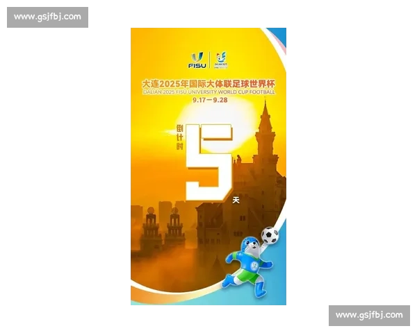 大连青春燃情:2025 大体联足球世界杯宣传片登场 大连青春燃情:2025 大体联足球世界杯宣传片登场