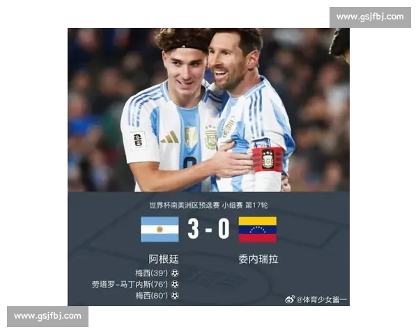 洛塞尔索揭秘:与梅西从偶像到挚友,阿根廷传奇锁定美加墨世界杯 洛塞尔索揭秘:与梅西从偶像到挚友,阿根廷传奇锁定美加墨世界杯