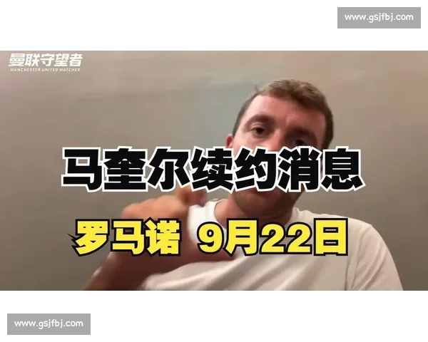 罗马诺确认：桑德兰续约 20 岁锋线新星马延达至 2030 年