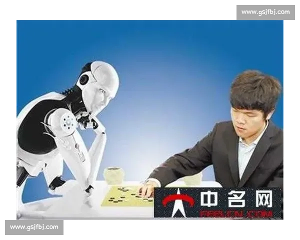阿尔法狗对决柯洁引发人工智能与人类智慧的历史性思考里程碑之战
